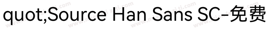 quot;Source Han Sans SC字体转换